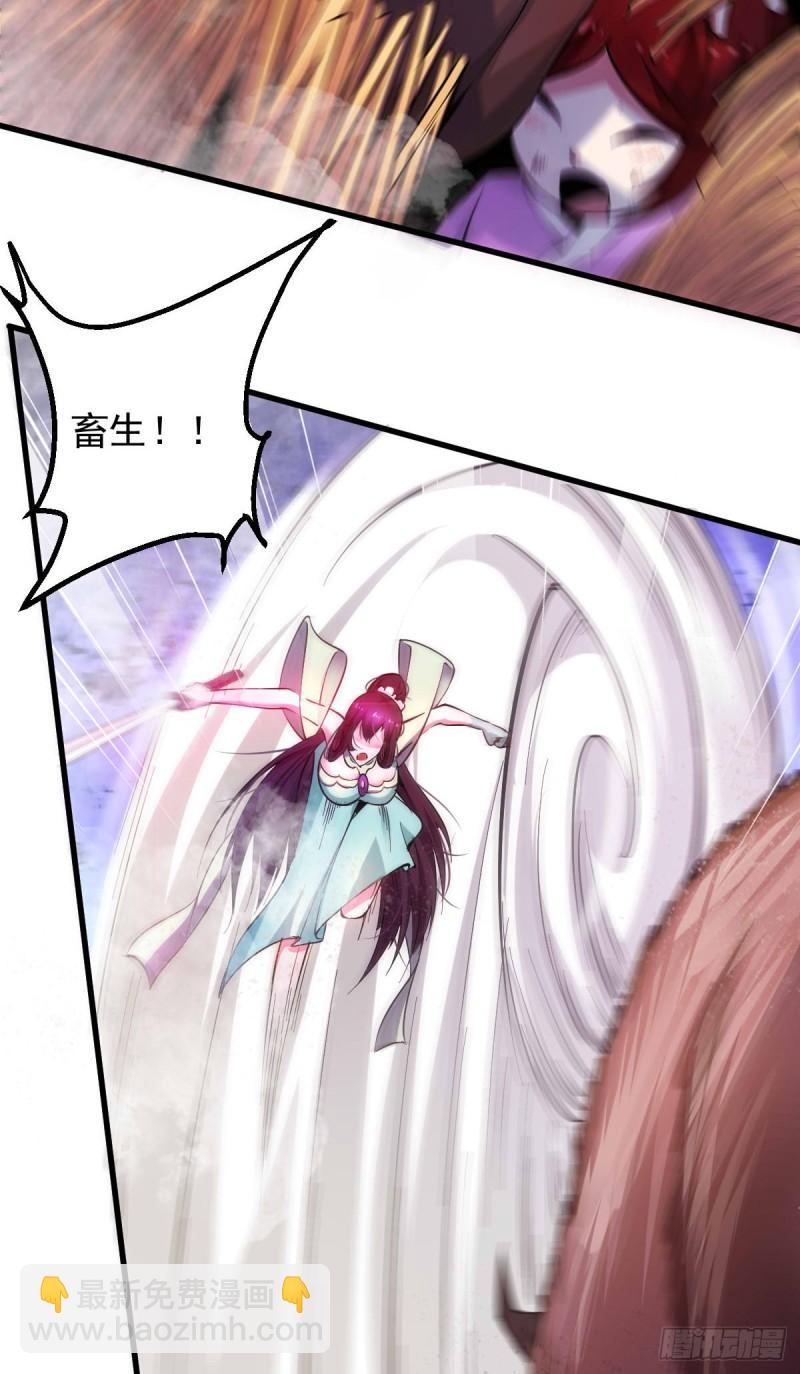 🍟萬古贅婿 第49话 一人杀千牛 第5页