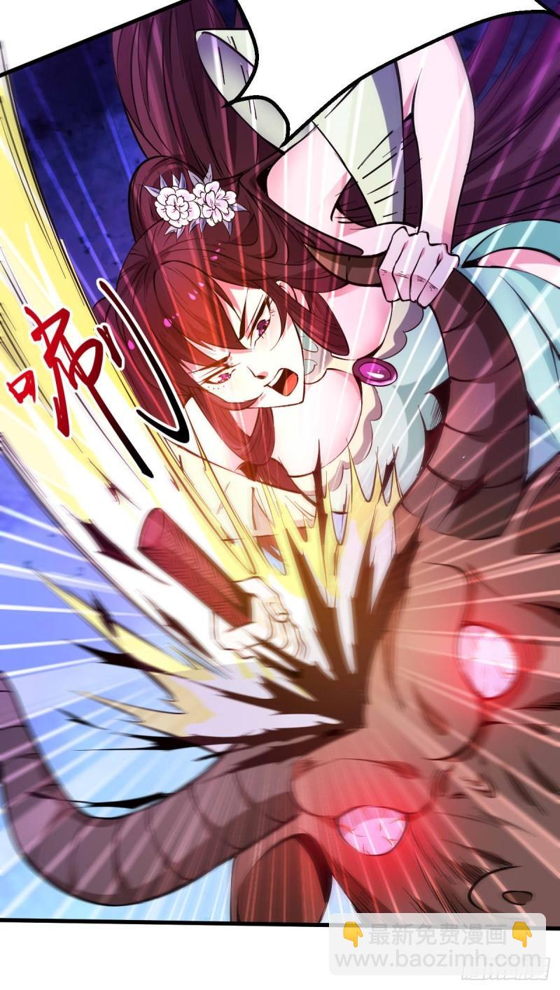🍟萬古贅婿 第49话 一人杀千牛 第7页