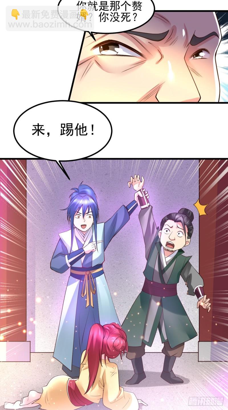 🍟萬古贅婿 第51话 天行宗掌控全局？！ 第18页