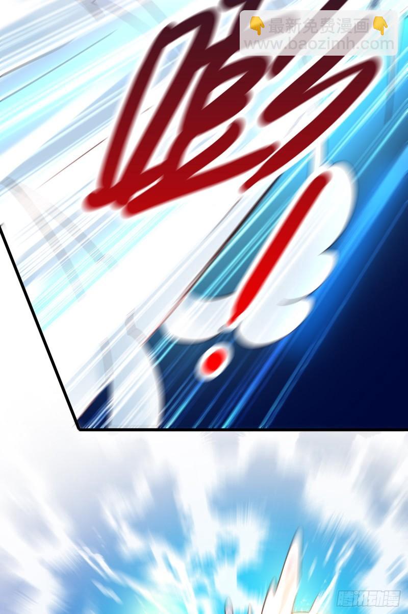 🍟萬古贅婿 第51话 天行宗掌控全局？！ 第24页