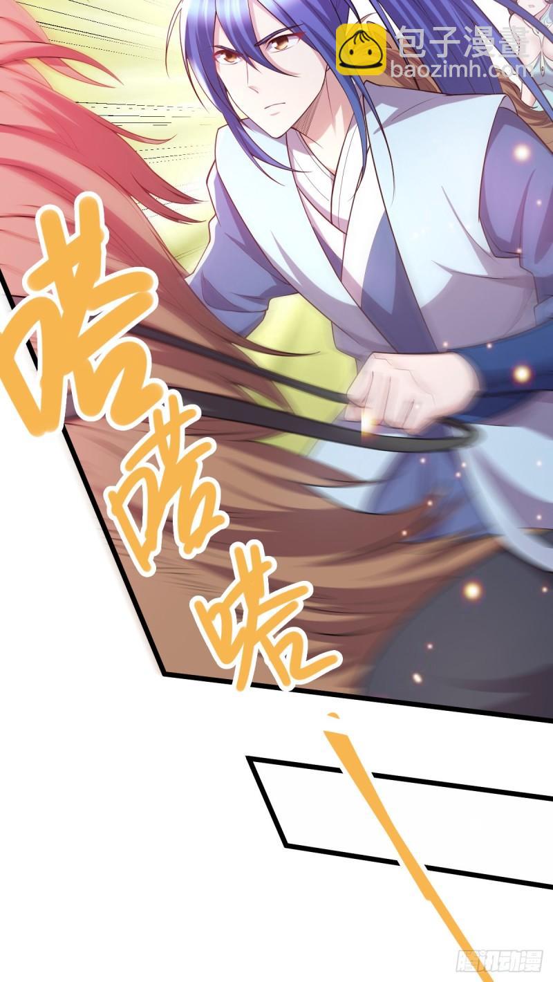 🍟萬古贅婿 第51话 天行宗掌控全局？！ 第3页