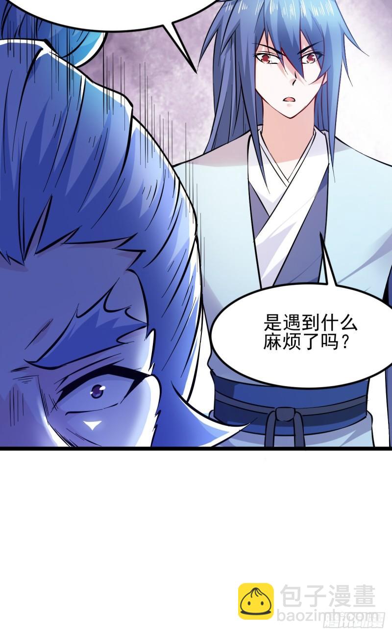 🍟萬古贅婿 第51话 天行宗掌控全局？！ 第48页