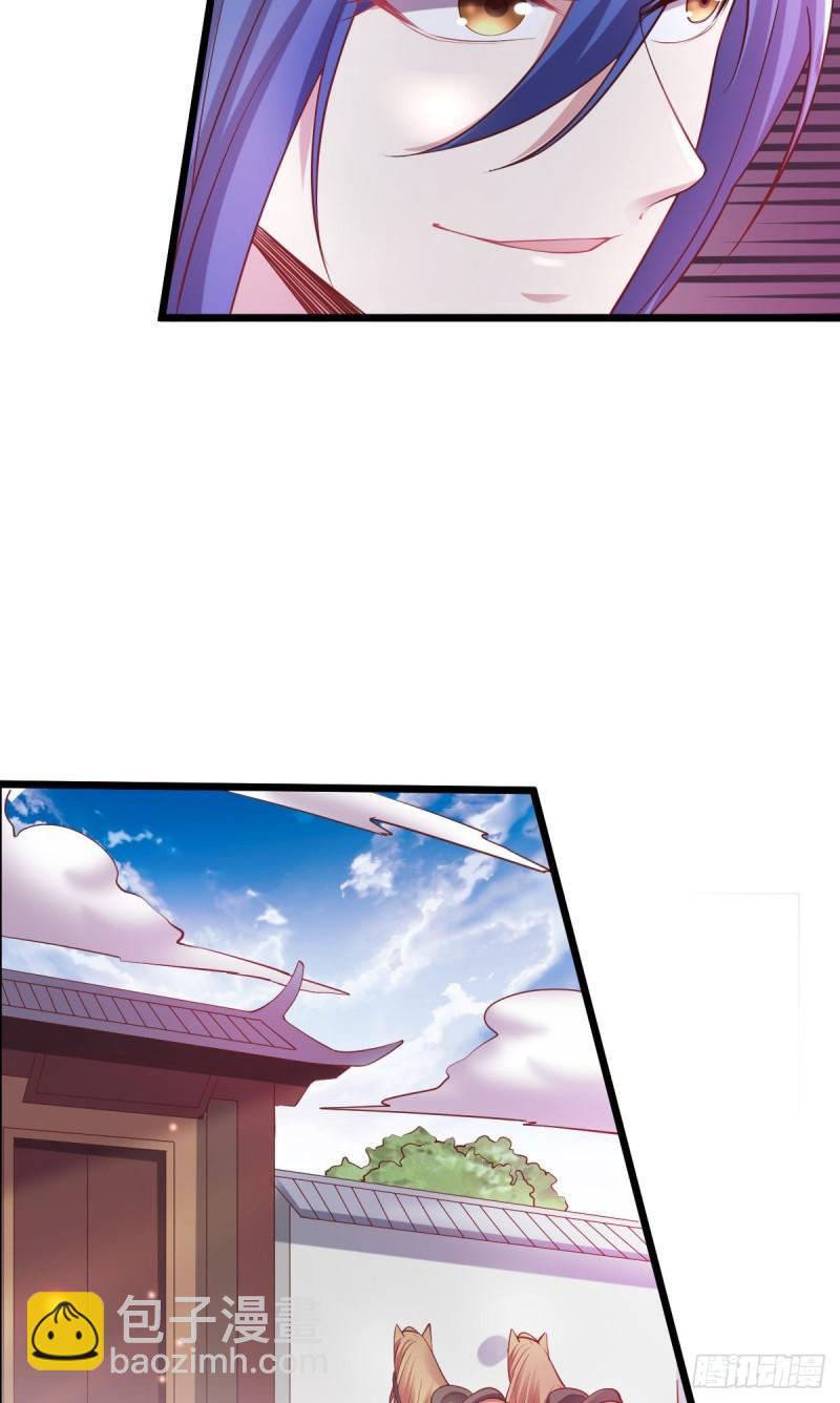 🍟萬古贅婿 第51话 天行宗掌控全局？！ 第7页