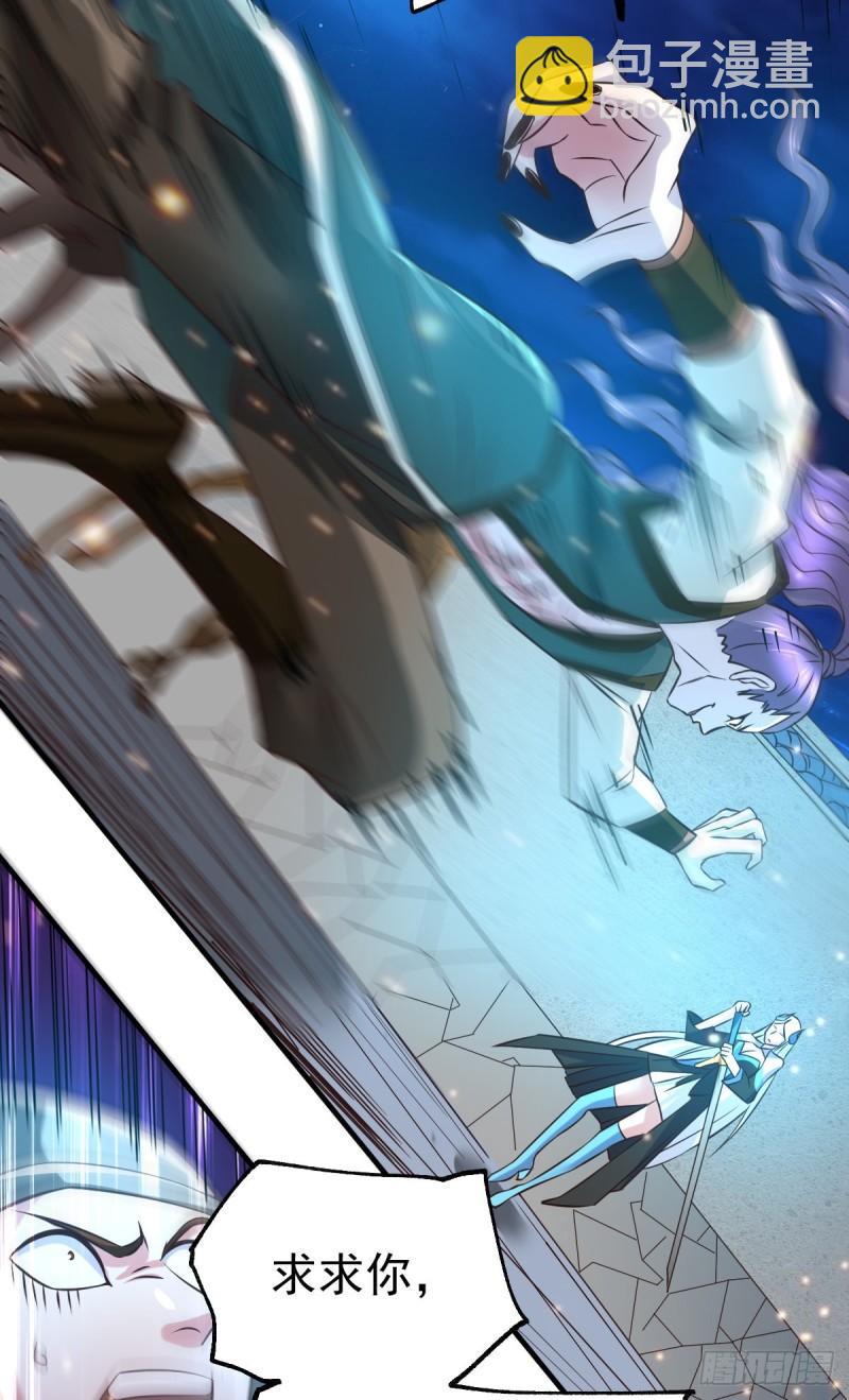 🍟萬古贅婿 第53话 颜如雪的实力！ 第23页