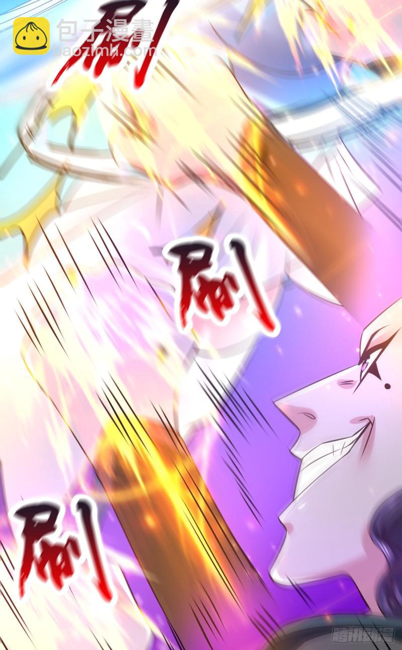 🍟萬古贅婿 第53话 颜如雪的实力！ 第26页