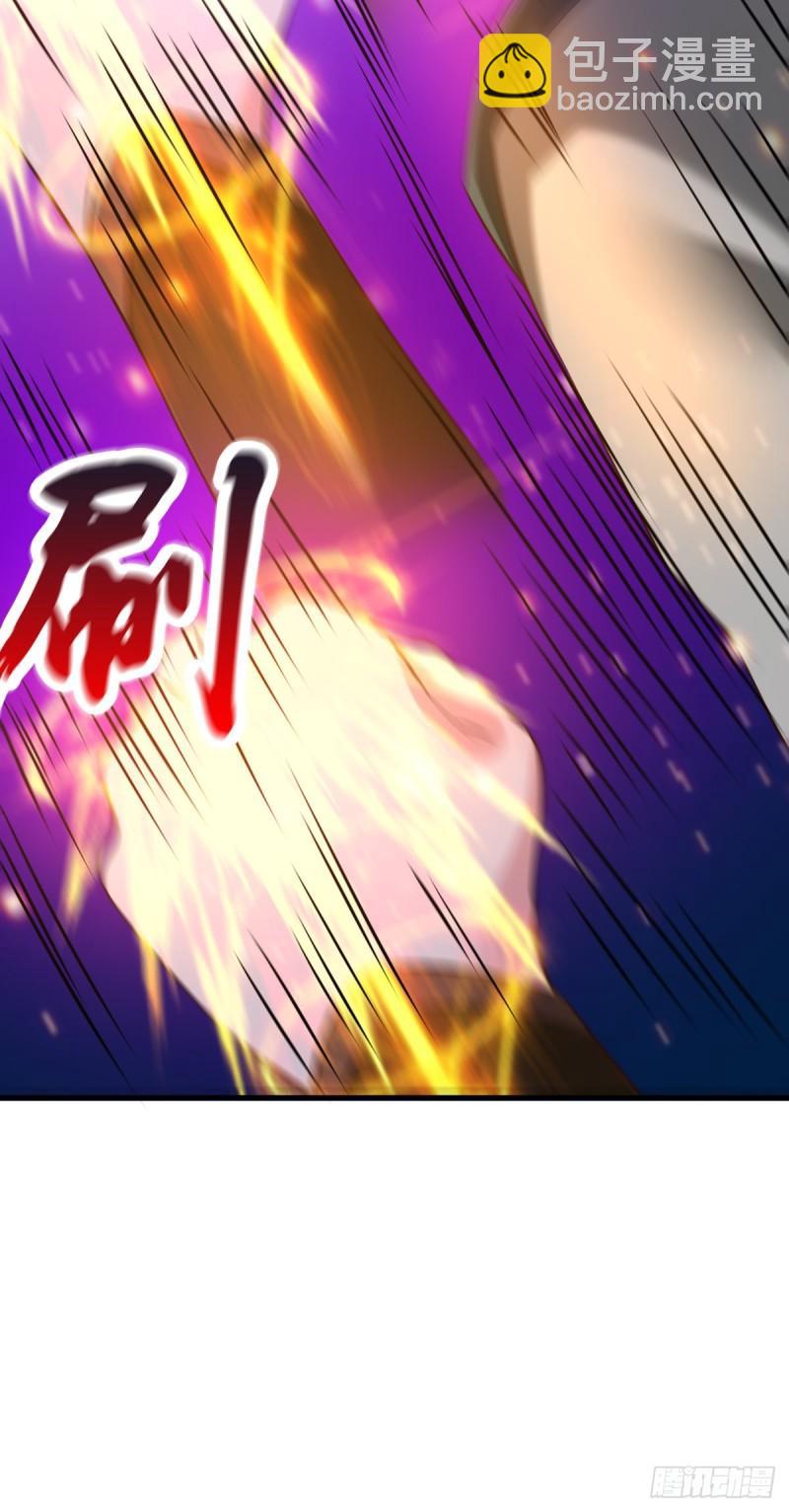 🍟萬古贅婿 第53话 颜如雪的实力！ 第27页