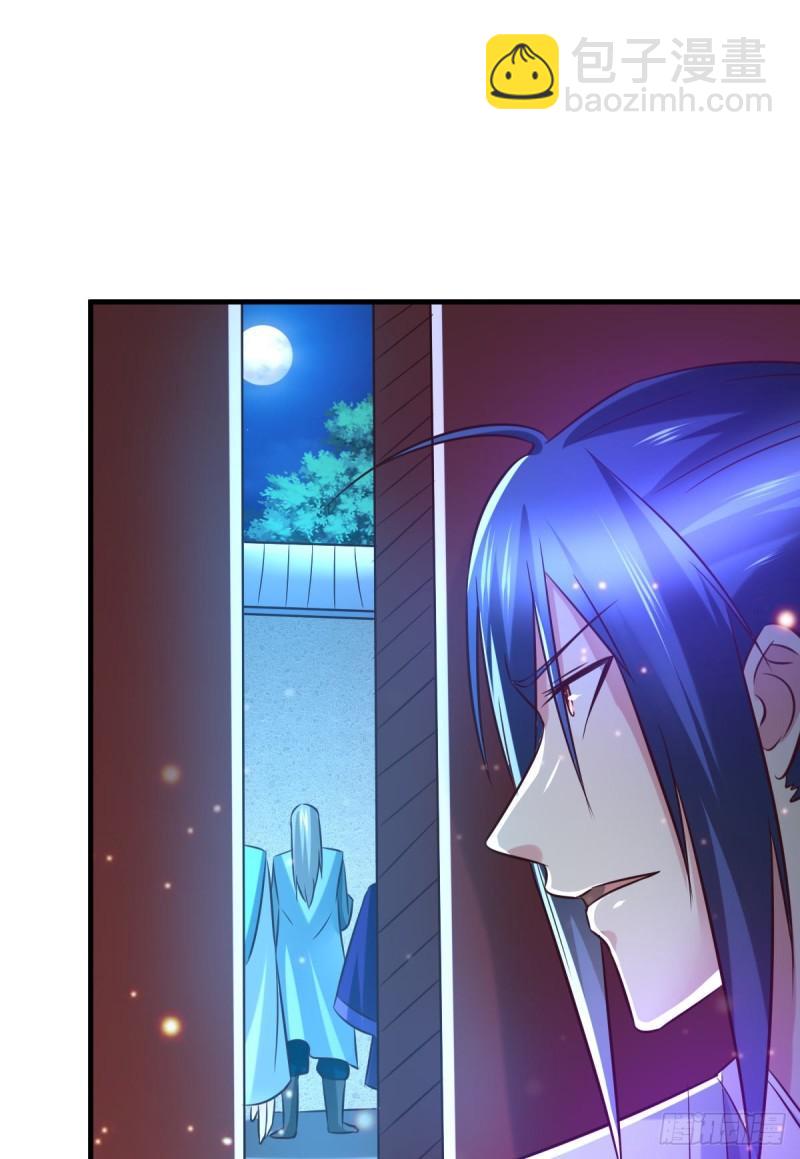 🍟萬古贅婿 第53话 颜如雪的实力！ 第37页