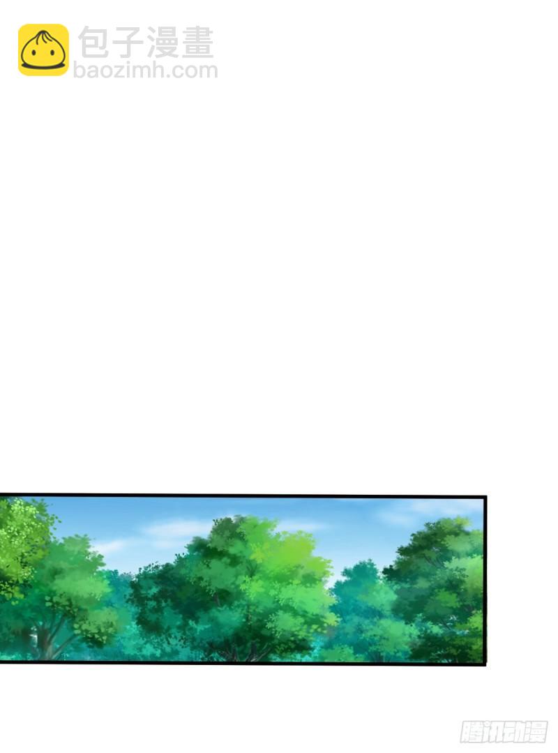 🍟萬古贅婿 第55话 客人~女团我们不缺哦 第42页