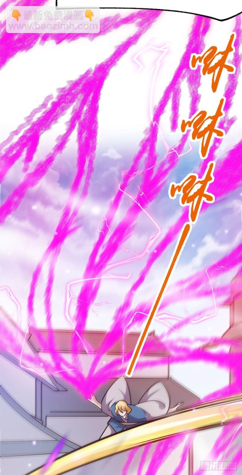 🍟萬古贅婿 第57话 开战！ 第29页