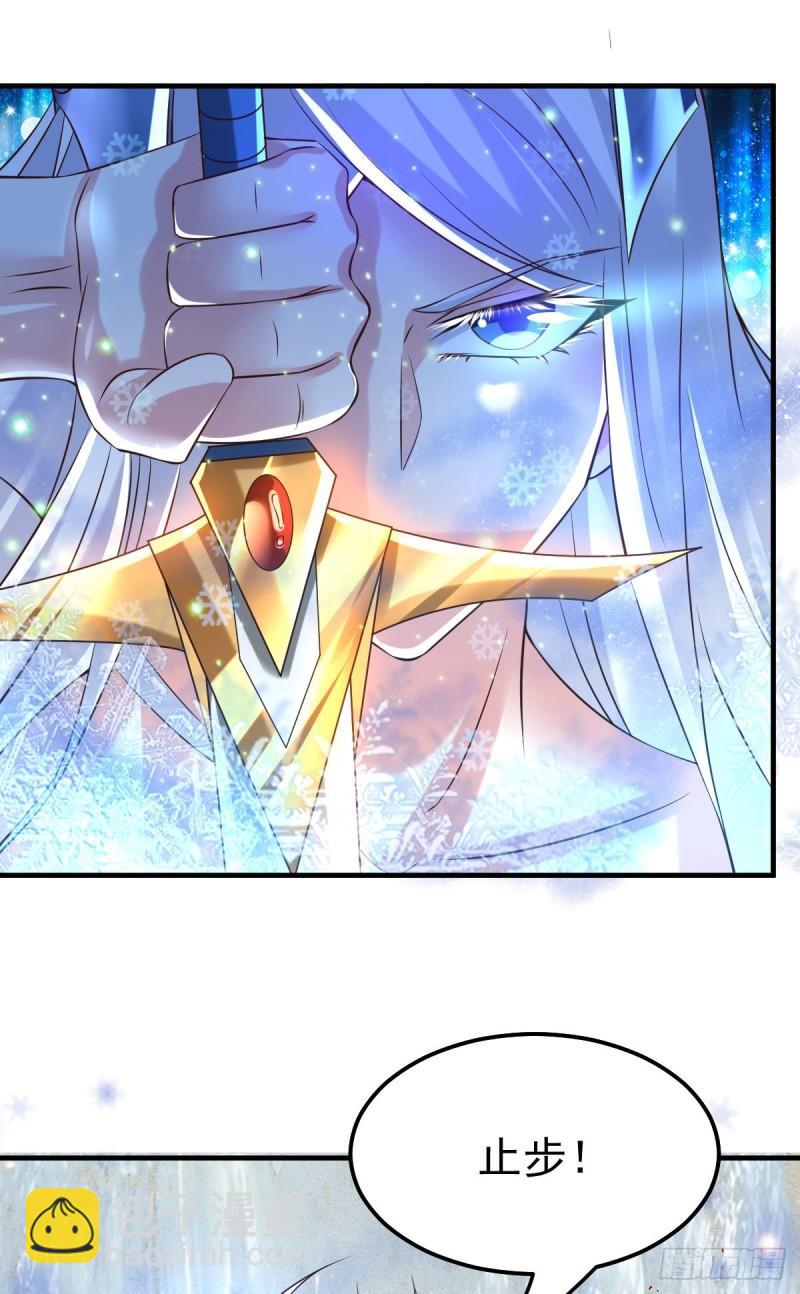 🍟萬古贅婿 第57话 开战！ 第5页