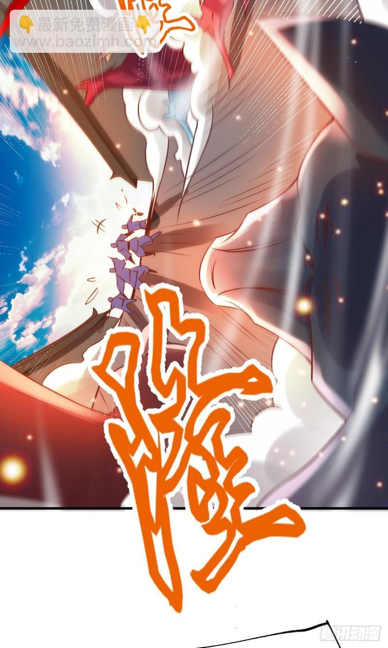 🍟萬古贅婿 第59话 兽潮 第24页
