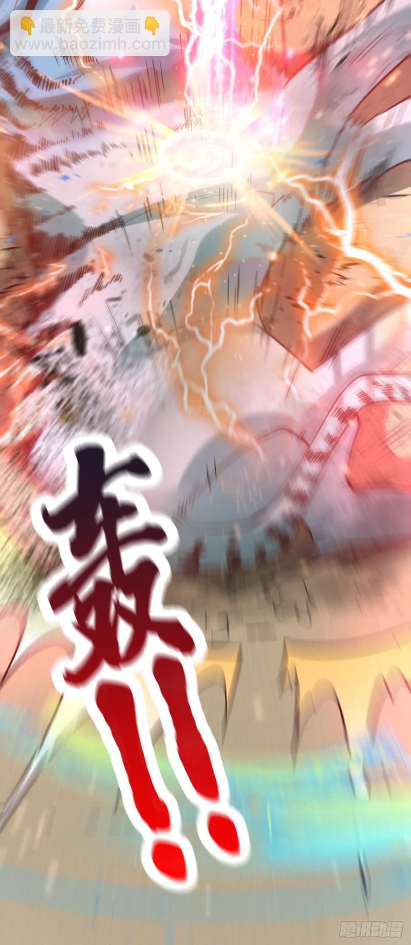 🍟萬古贅婿 第61话 今晚洞房！ 第4页