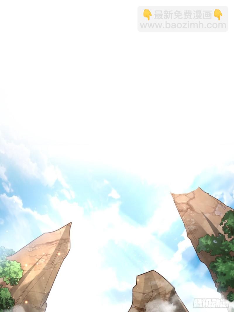 🍟萬古贅婿 第63话 元魄精灵 第29页
