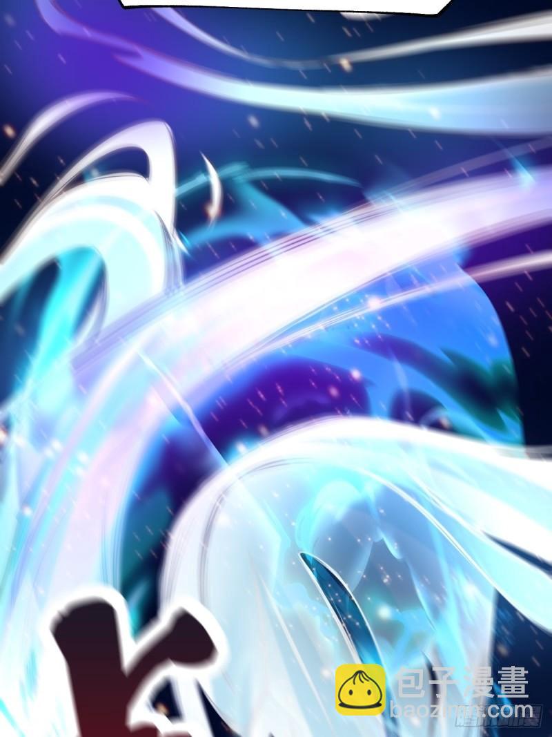 🍟萬古贅婿 第65话 敢动我的熊？ 第17页