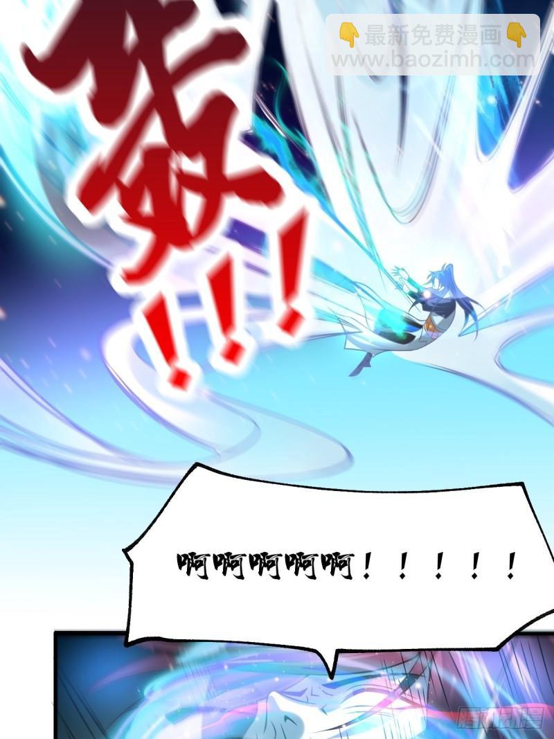 🍟萬古贅婿 第65话 敢动我的熊？ 第18页
