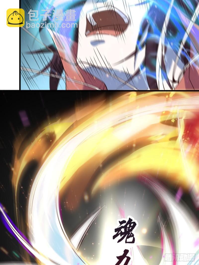 🍟萬古贅婿 第65话 敢动我的熊？ 第19页