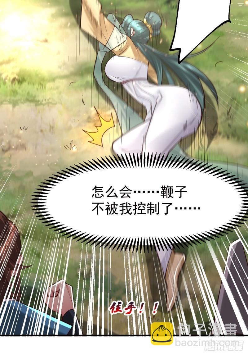 🍟萬古贅婿 第65话 敢动我的熊？ 第33页