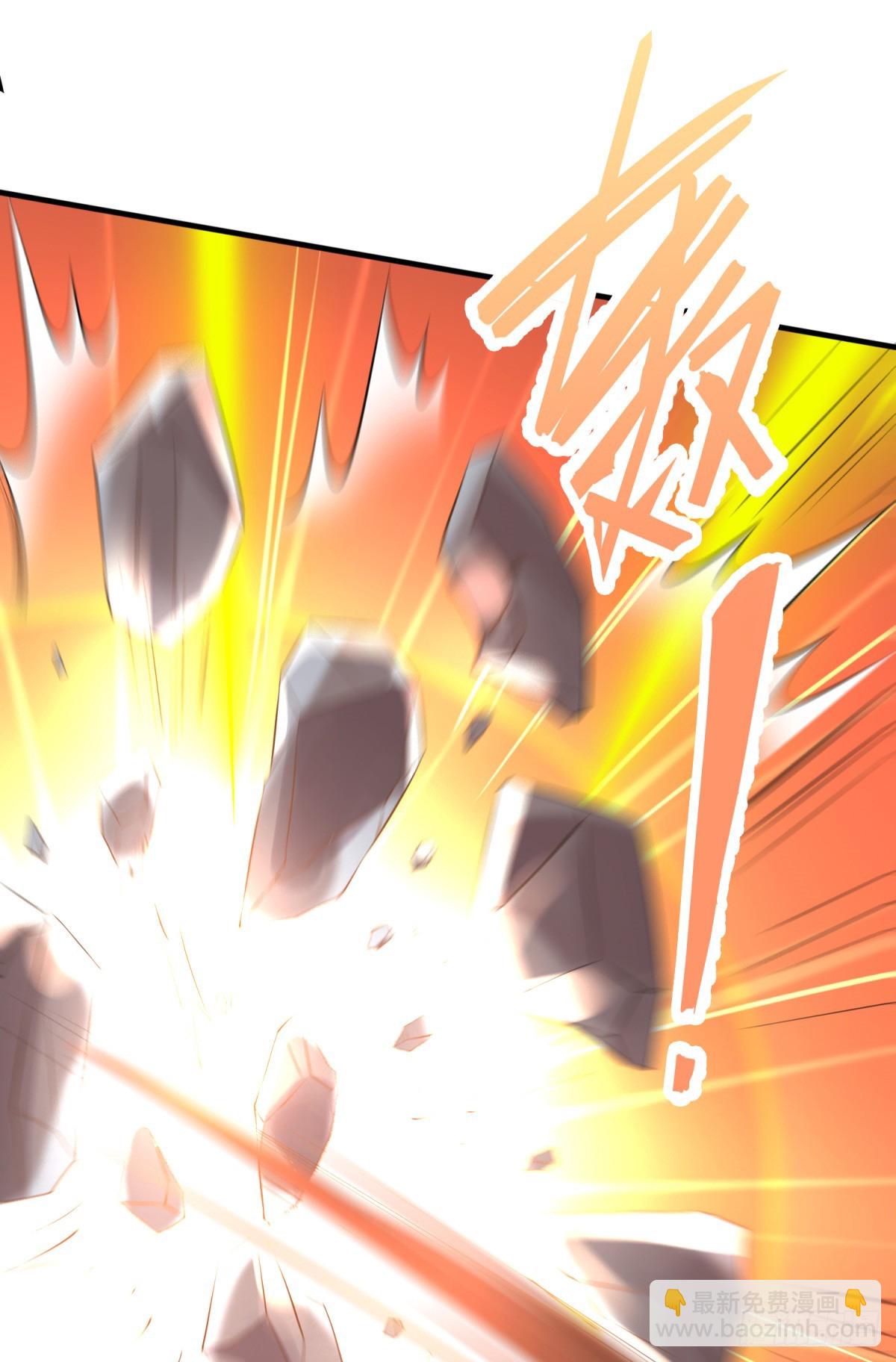 🍟萬古贅婿 第7话 虐爆赵安！ 第32页