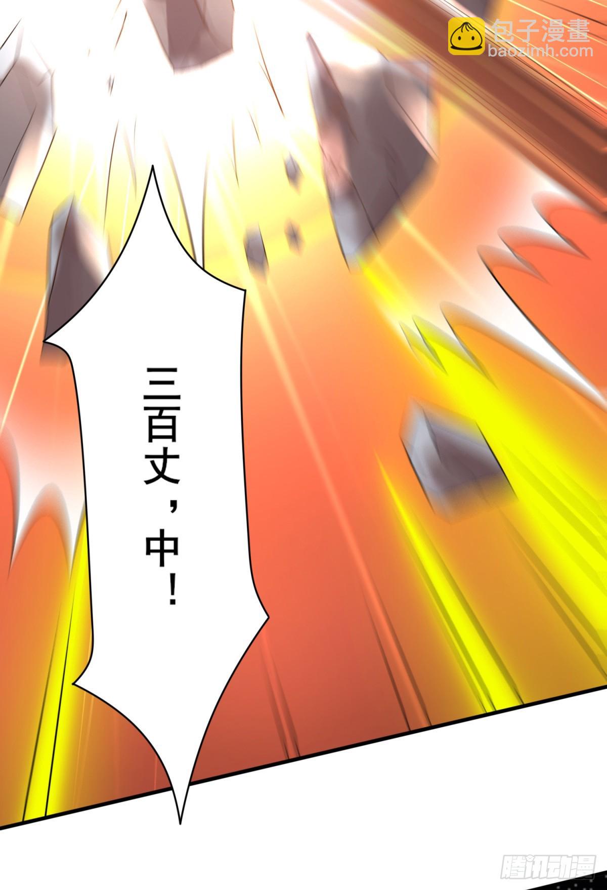 🍟萬古贅婿 第7话 虐爆赵安！ 第33页