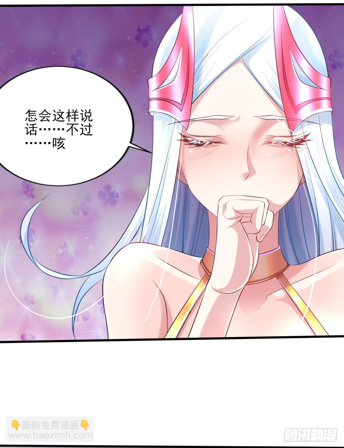 🍟萬古贅婿 第7话 虐爆赵安！ 第36页