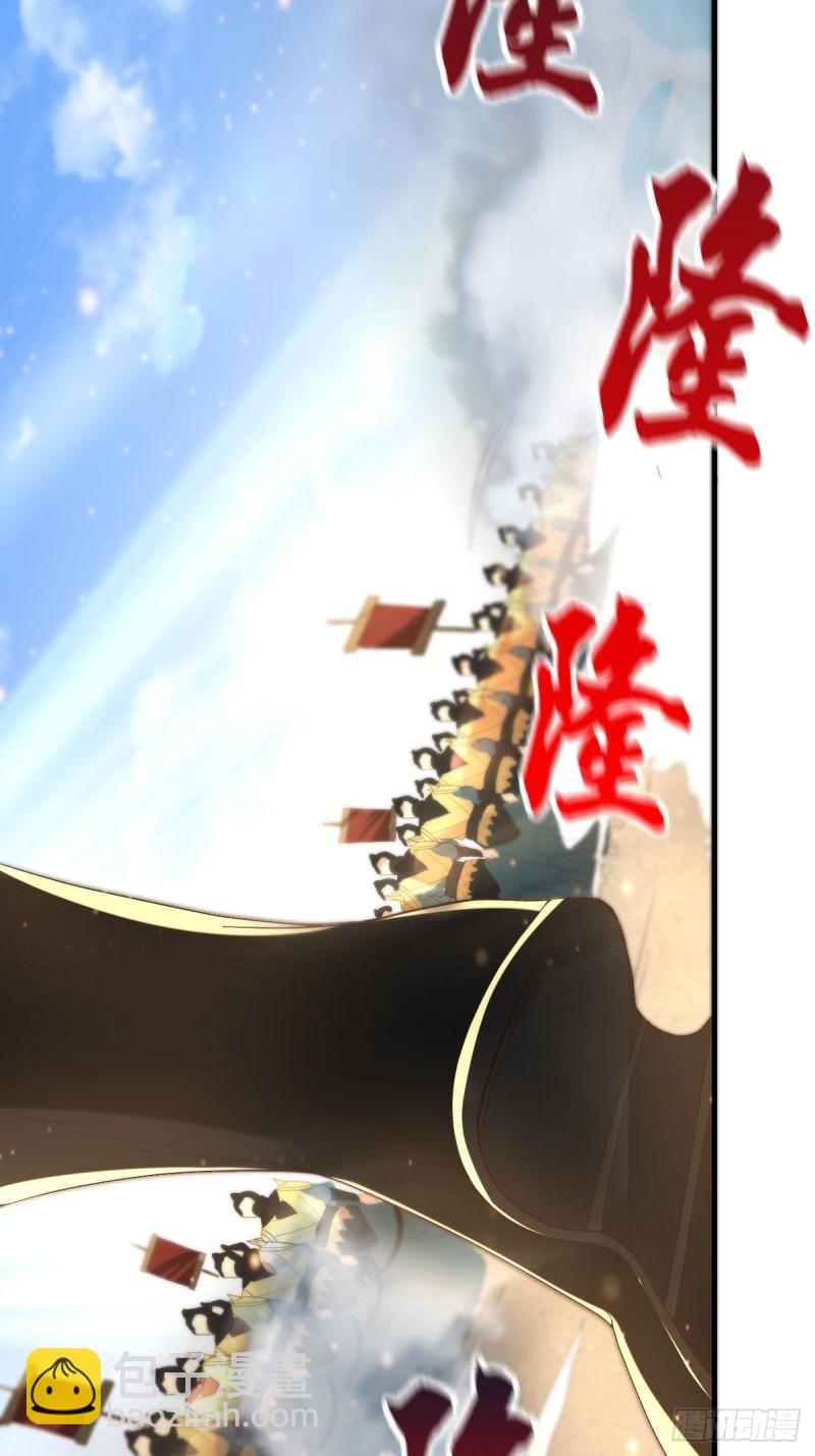 🍟萬古贅婿 第69话 开战！ 第26页