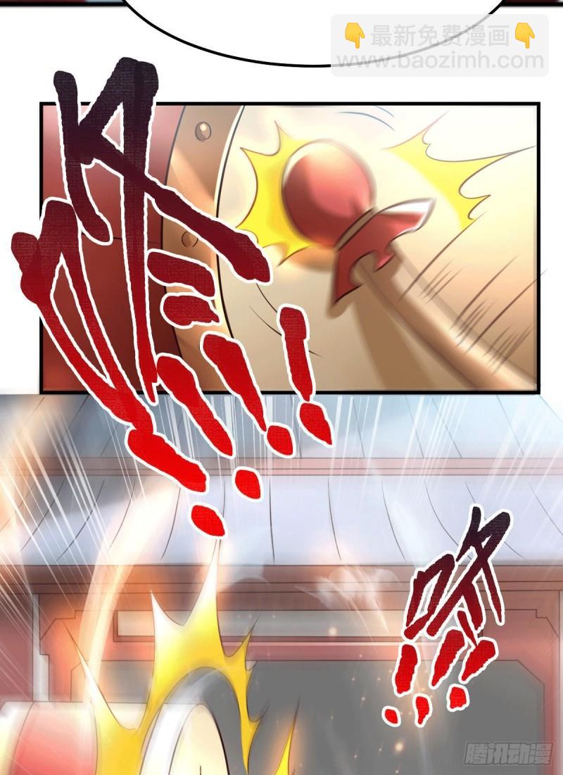 🍟萬古贅婿 第73话 终战 第11页
