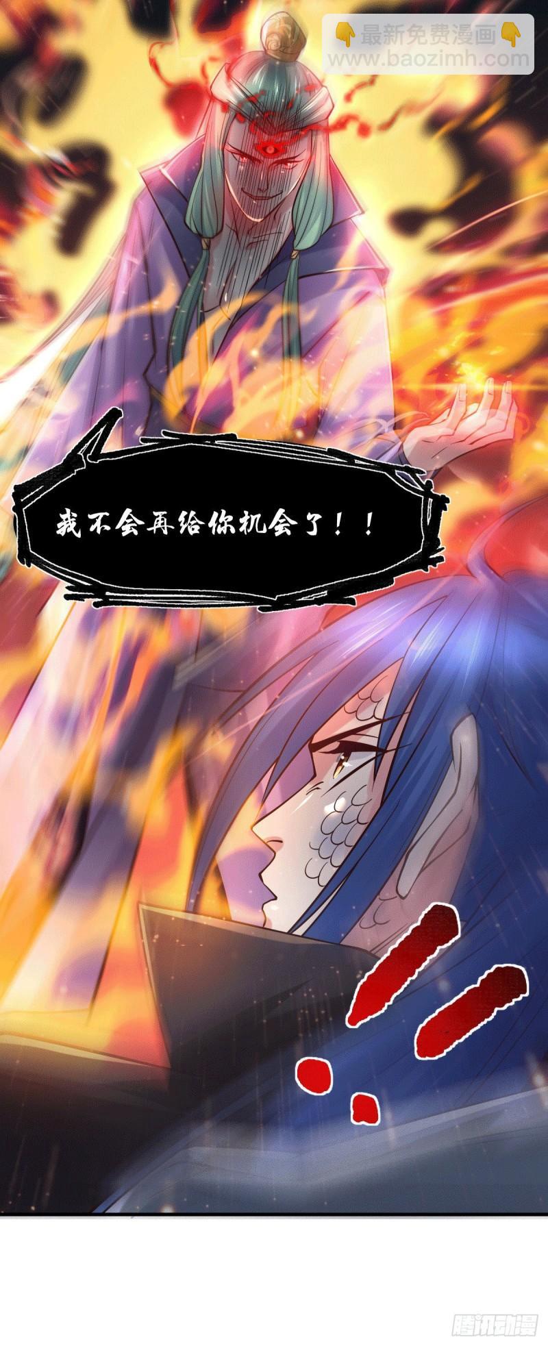 🍟萬古贅婿 第75话 邪王之眼 第23页