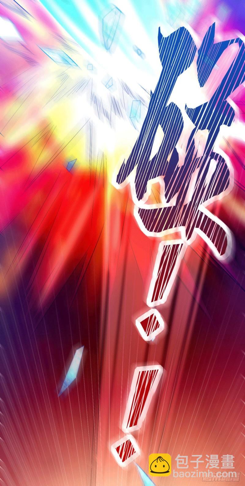 🍟萬古贅婿 第77话 终局之战 第21页