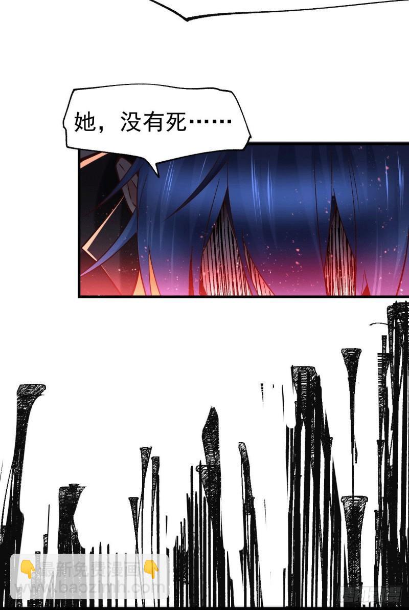 🍟萬古贅婿 第77话 终局之战 第28页