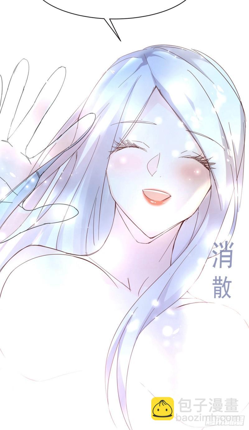 🍟萬古贅婿 第79话 我永远与你同在 第5页