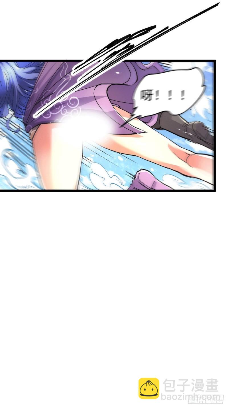 🍟萬古贅婿 第81话 圣雪寒潭 第23页
