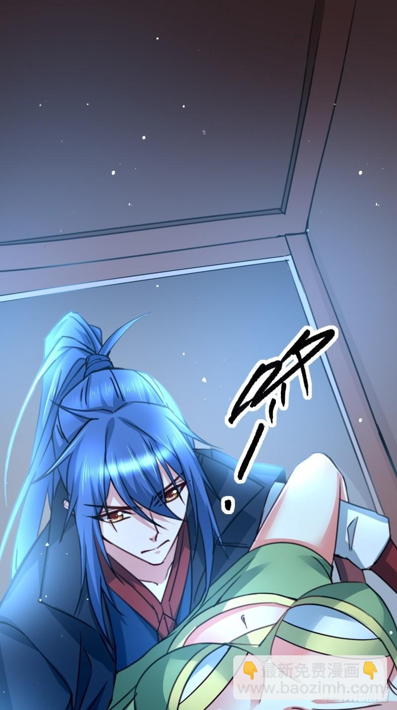 🍟萬古贅婿 第83话 魂禁咒 第32页