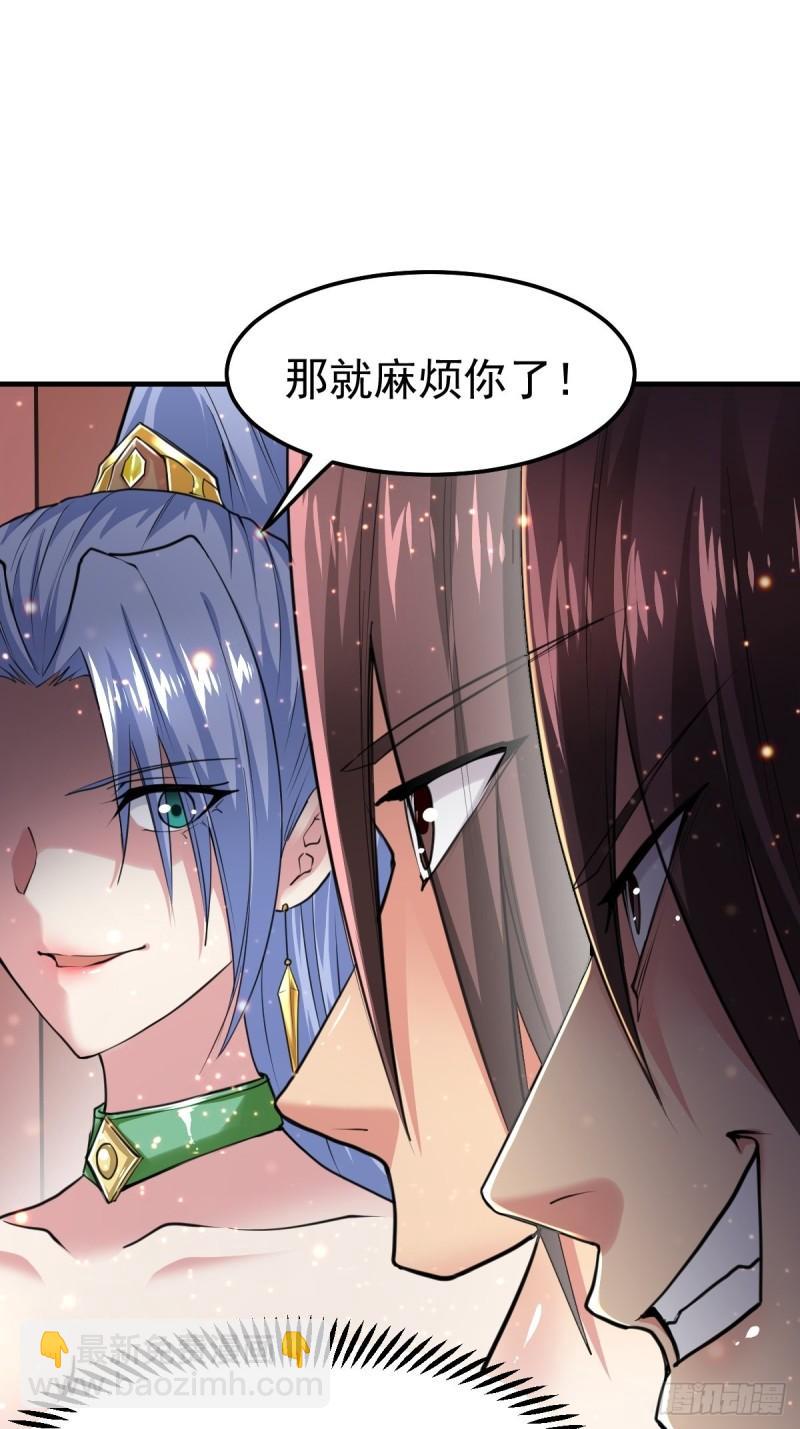 🍟萬古贅婿 第85话 又被看光了！！ 第22页