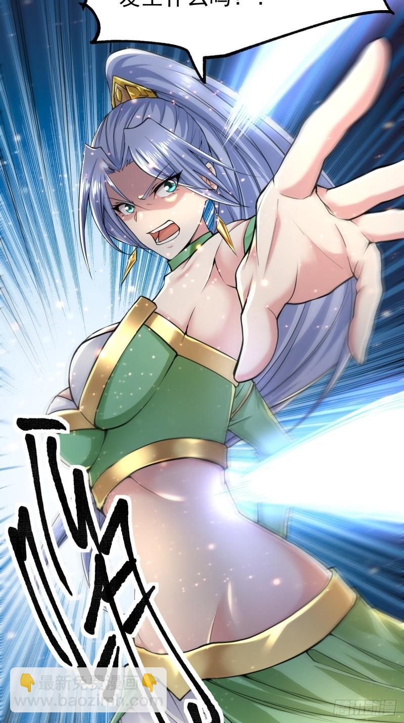 🍟萬古贅婿 第85话 又被看光了！！ 第25页