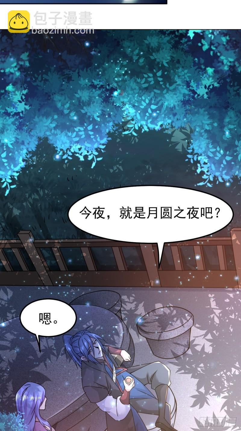 🍟萬古贅婿 第85话 又被看光了！！ 第40页