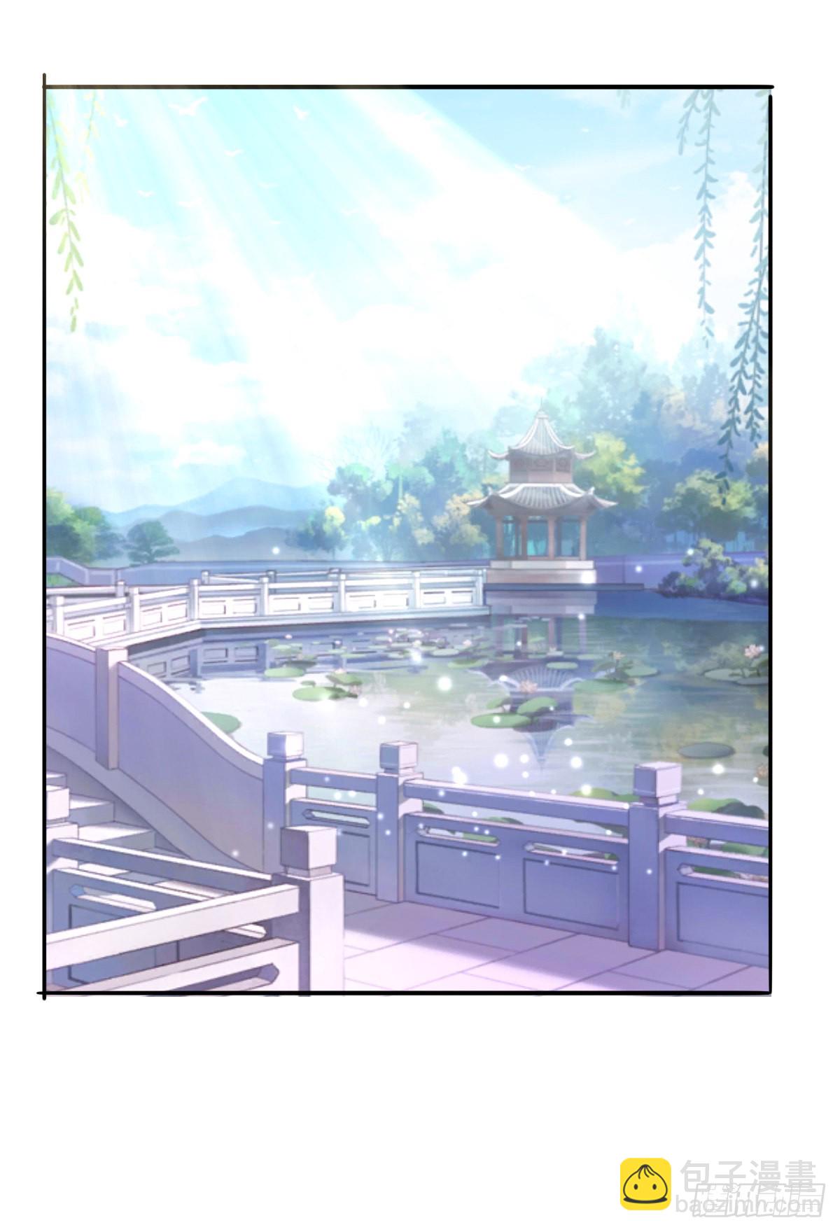 🍟萬古贅婿 第9话 粉色回忆 第25页