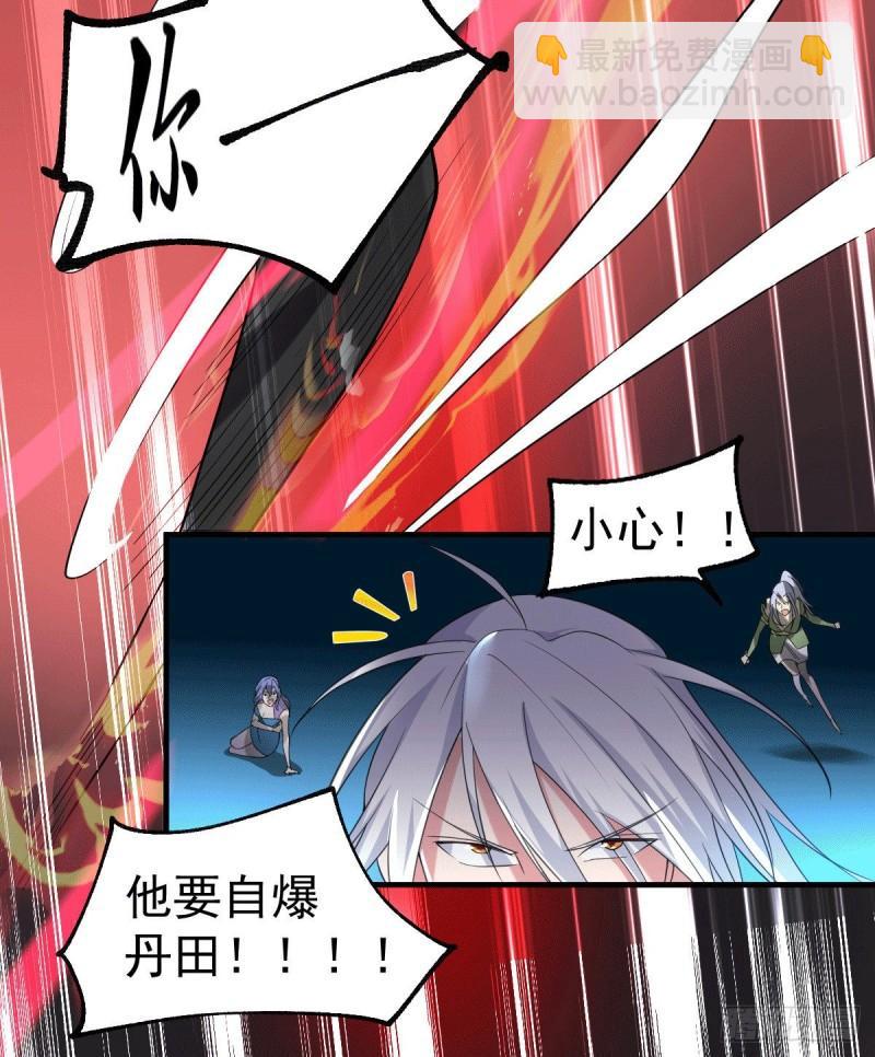 🍟萬古贅婿 第89话 有挂就是爽！ 第21页