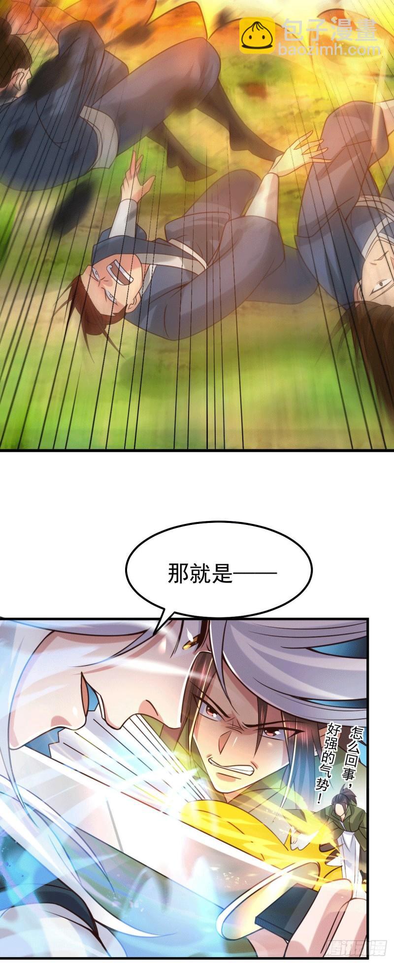 🍟萬古贅婿 第93话 舔狗的活法 第29页
