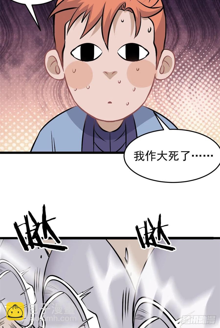🍟万古最强宗 100 身法训练房 第14页