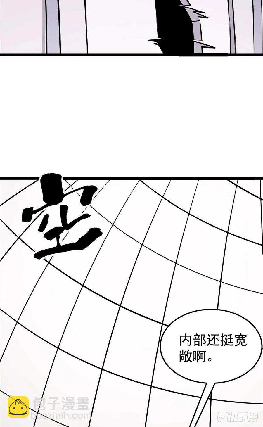 🍟万古最强宗 100 身法训练房 第8页