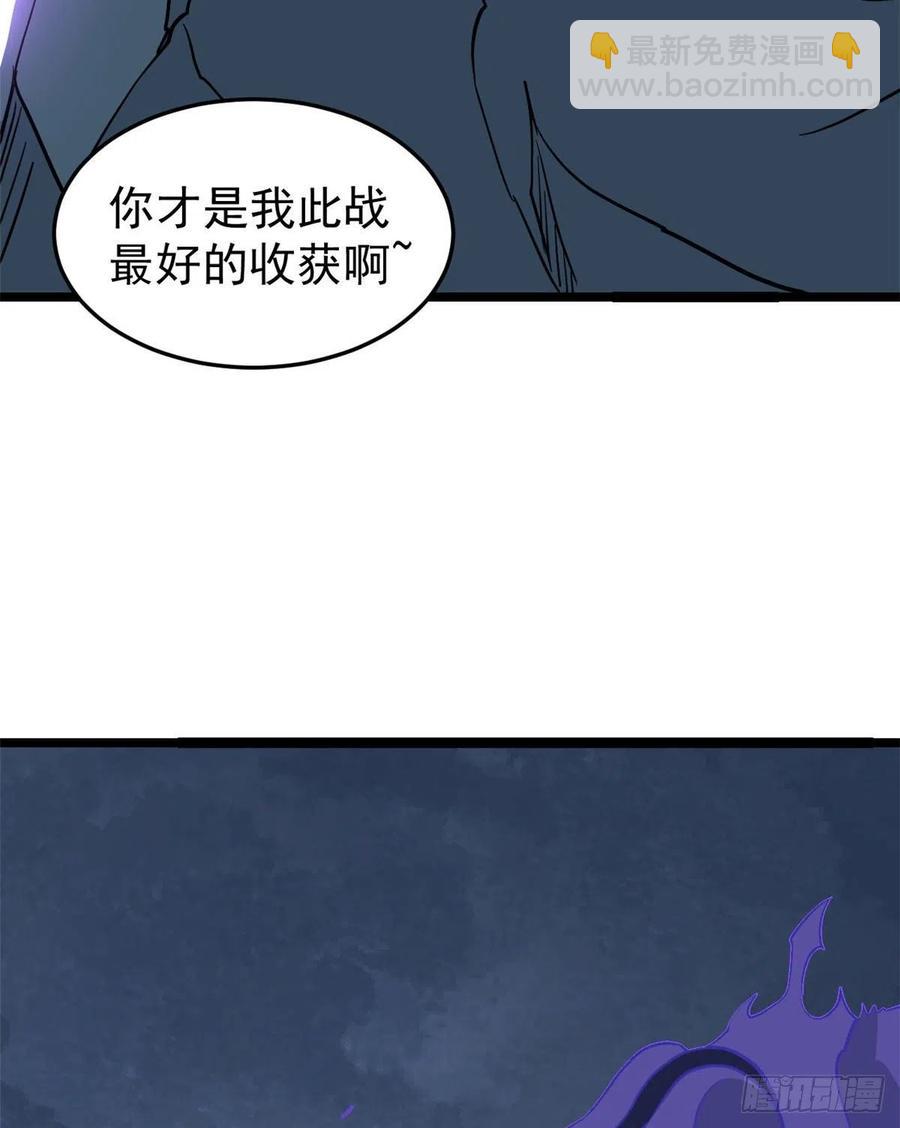 🍟万古最强宗 118 我服了，你才是挂B 第18页