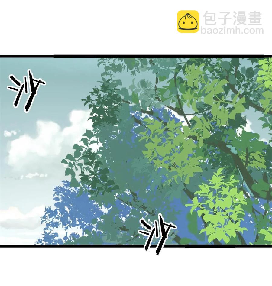 🍟万古最强宗 128 邪道门派 第32页