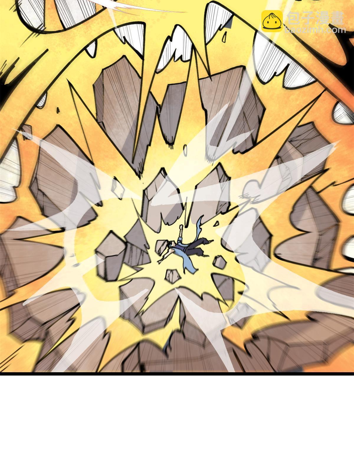🍟万古最强宗 140 萧罪己濒死 第44页