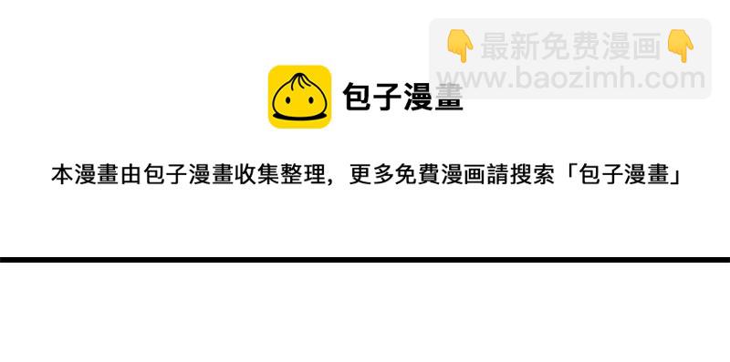🍟万古最强宗 144 神龙出世 第45页