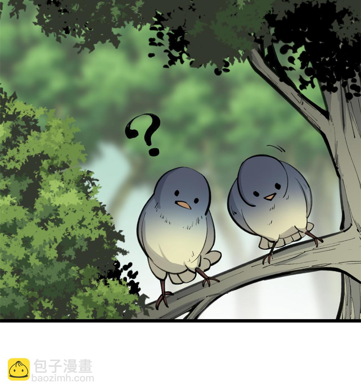 🍟万古最强宗 150 流浪爷孙 第25页