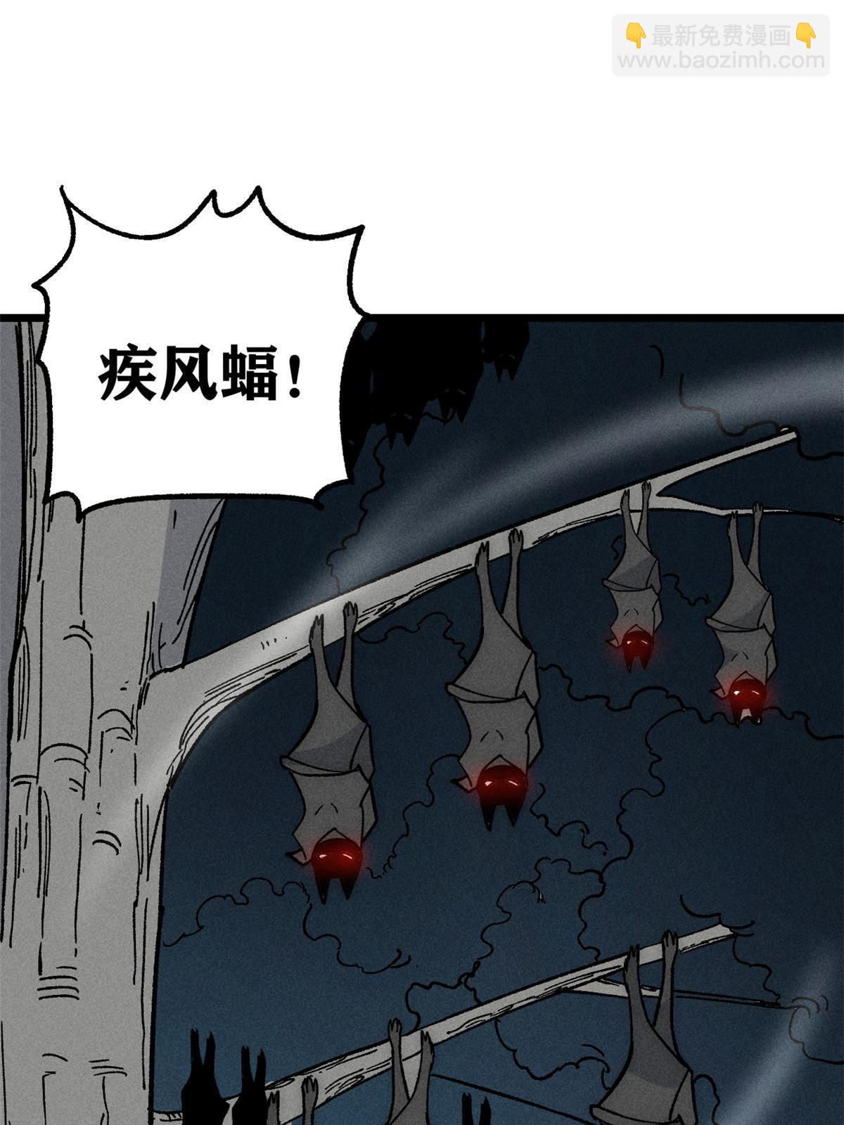 🍟万古最强宗 192 叫个der der 第10页
