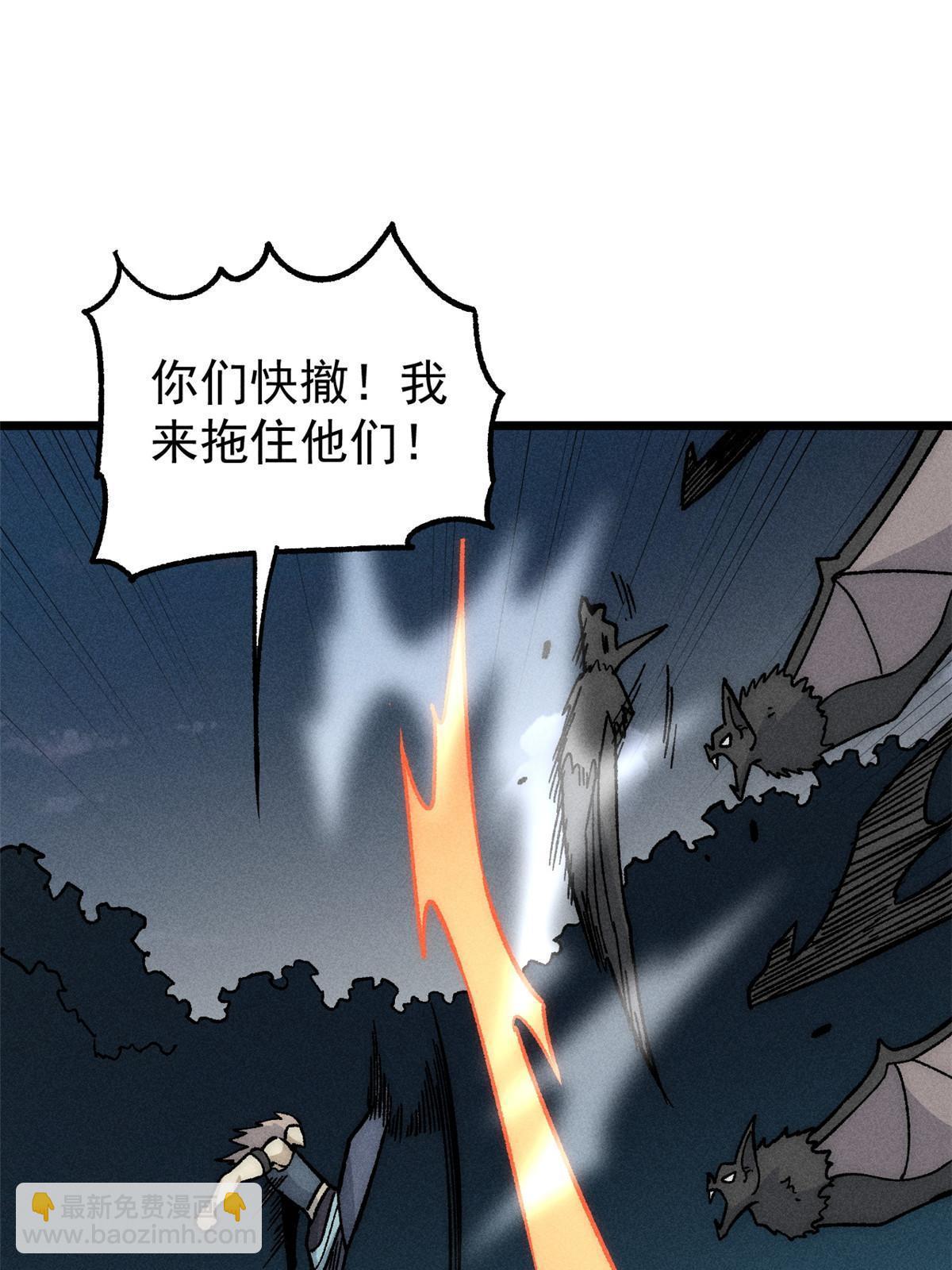 🍟万古最强宗 192 叫个der der 第18页