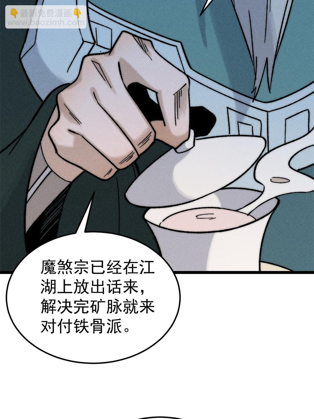 🍟万古最强宗 200 友谊赛太难了 第6页