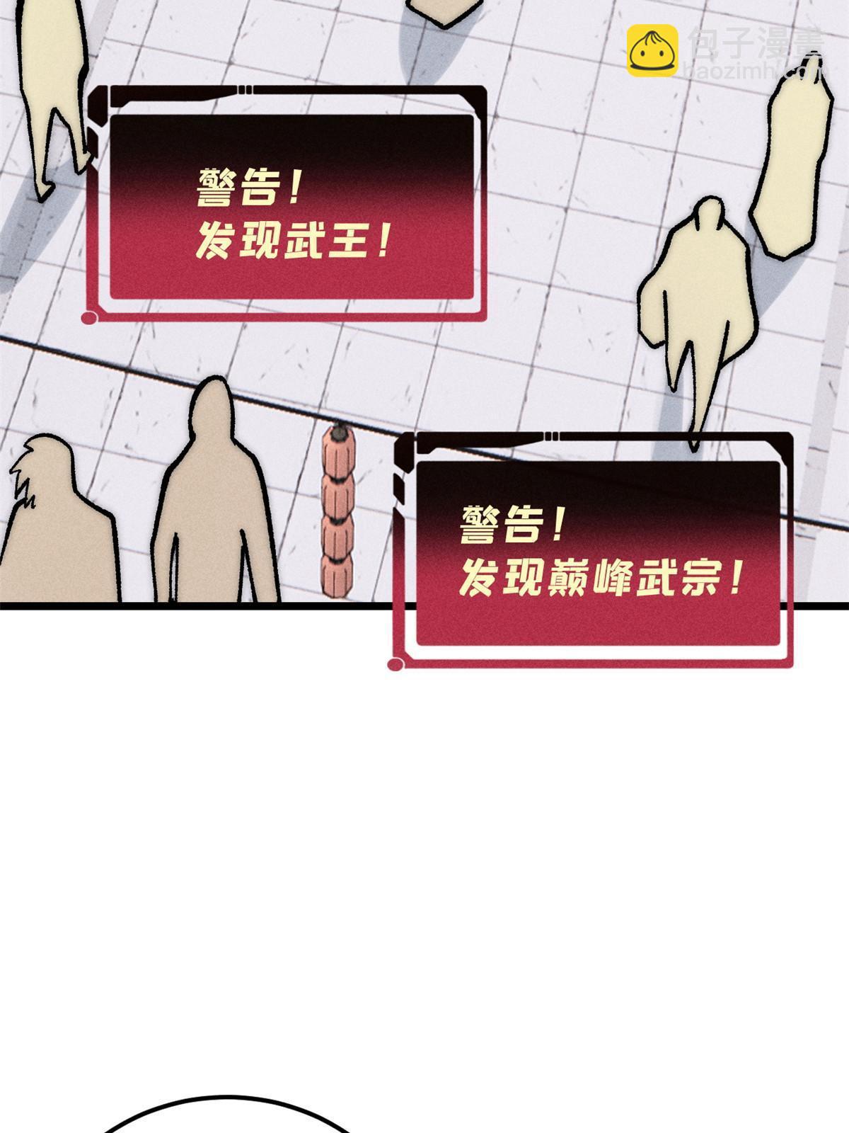 🍟万古最强宗 202 掌门的粉丝 第22页