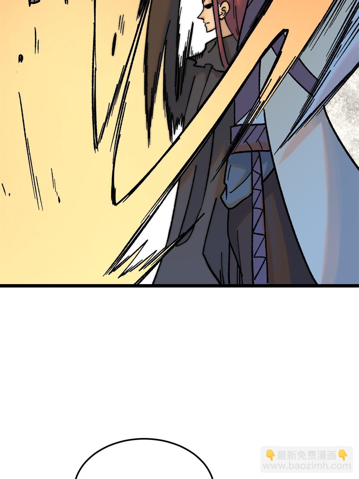 🍟万古最强宗 210 老情人叙旧 第41页